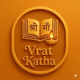 Vrat Katha